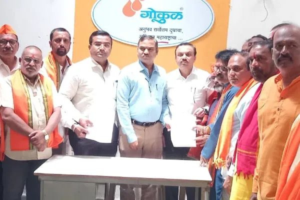 Immediately revoke the 'Halal Certificate' of 'Gokul': Kolhapur's devout Hindu organisations become aggressive on the issue