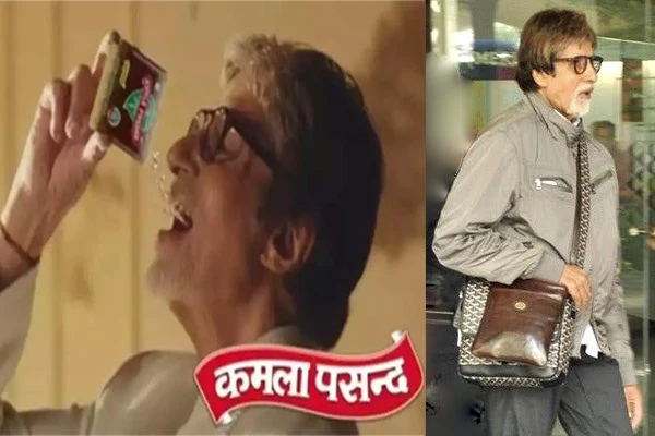 ಪಾನ್ ಮಸಾಲ ಜಾಹೀರಾತಿನ ಹಣ ಹಿಂತಿರುಗಿಸಿದ ಅಮಿತಾಭ್ ಬಚ್ಚನ್!