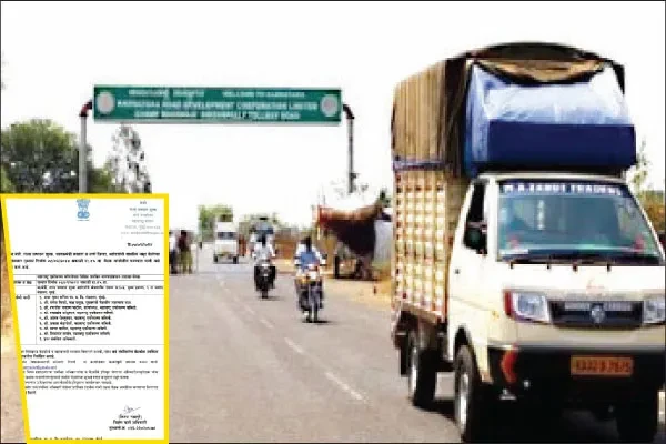 ಮತ್ತೊಂದು ಮಹಾ ಕುತಂತ್ರ!; ಎಂಇಎಸ್ ದುಷ್ಕೃತ್ಯ