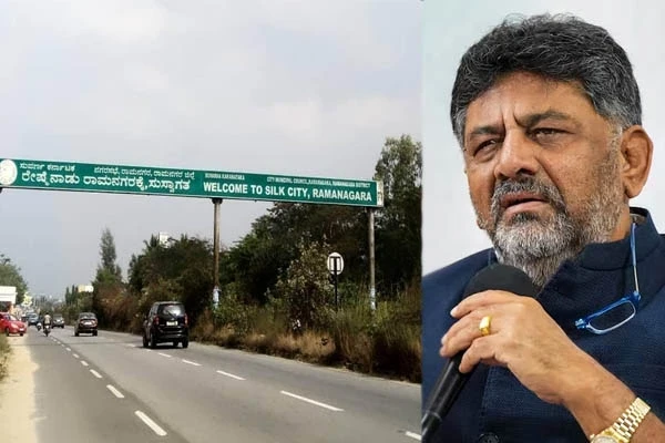 ಬೆಂಗಳೂರು ದಕ್ಷಿಣ ಜಿಲ್ಲೆ ರಚಿಸಿದರೆ ರಾಮನಗರವೇ ಹೆಡ್ ಕ್ವಾರ್ಟರ್!