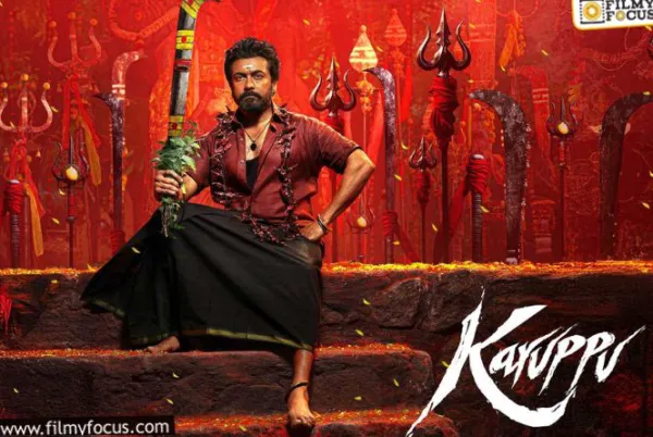 Karuppu: సూర్య ఫ్యాన్స్కి సారీ చెప్పిన ప్రొడక్షన్ హౌస్.. ఎట్టకేలకు..