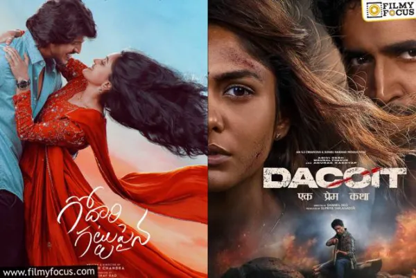 This Week Releases: ఈ వారం 15 సినిమాలు విడుదల.. ఓటీటీలోనే పెద్ద ఫీస్ట్