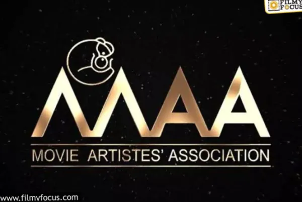 MAA: ఆ 'MAA'లను నమ్మొద్దు.. 'మా' అధికారిక ప్రకటన.. ఏమైందంటే?