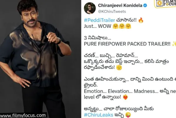Chiranjeevi: 'పెద్ది' డైలాగ్ లీక్ చేసేసిన చిరంజీవి. ఆగలేకపోయా అంటూ..