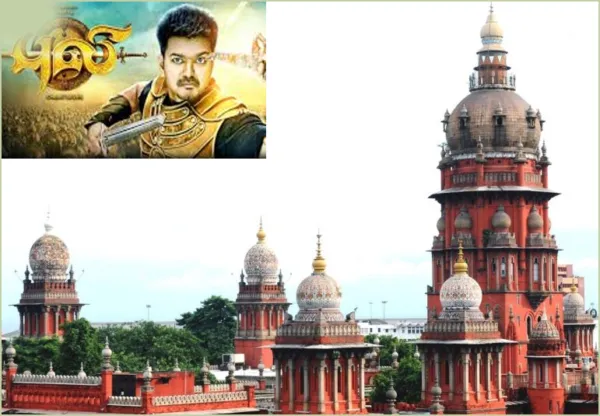 புலி திரைப்பட விவகாரம்: விஜய் மீது மோசடி வழக்குப்பதிவு செய்யக் கோரி வழக்கு..