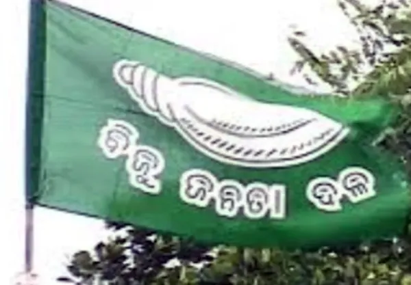 ମାର୍ଚ୍ଚ ୫ ତାରିଖରେ ରାଜ୍ୟବ୍ୟାପୀ ବିଜୁ ଜୟନ୍ତୀ: ବିଜେଡି