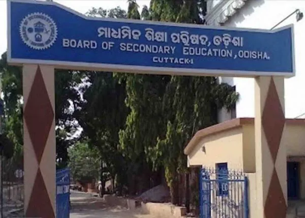 Matric Result 2026: ମେ' ୨ ତାରିଖରେ ପ୍ରକାଶ ପାଇବ ମାଟ୍ରିକ ରେଜଲ୍ଟ