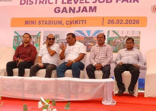 ଚିକିଟି ଠାରେ ଜିଲ୍ଲା ସ୍ତରୀୟ ନିଯୁକ୍ତି ମେଳା ଅନୁଷ୍ଠିତ ।