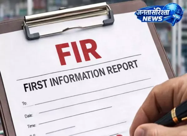 रायपुर में म्यूल बैंक खातों से जुड़े साइबर धोखाधड़ी मामले में FIR दर्ज