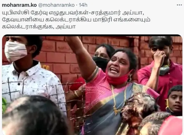 காற்று மாசு ஏற்படுத்தியதால் கெஜ்ரிவால் கைது: அப்டேட் குமாரு