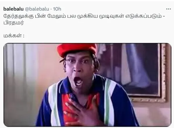 மாம்பழம் இனிக்குமா? புளிக்குமா? - அப்டேட் குமாரு