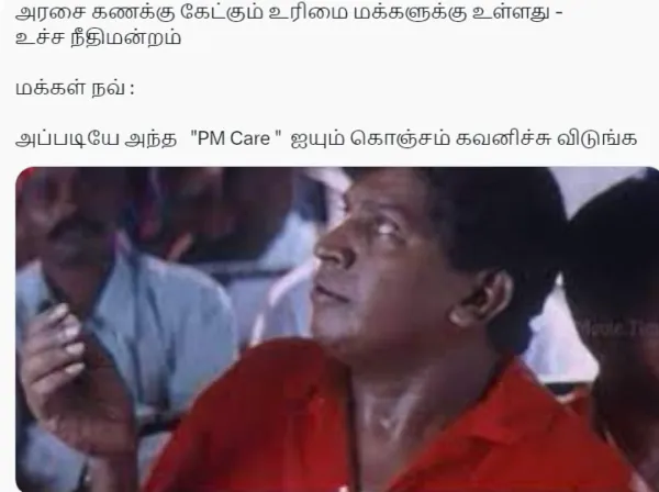 ஏதே டைட்டானிக்கும். இந்தியா கூட்டணியும் ஒன்னா? : அப்டேட் குமாரு