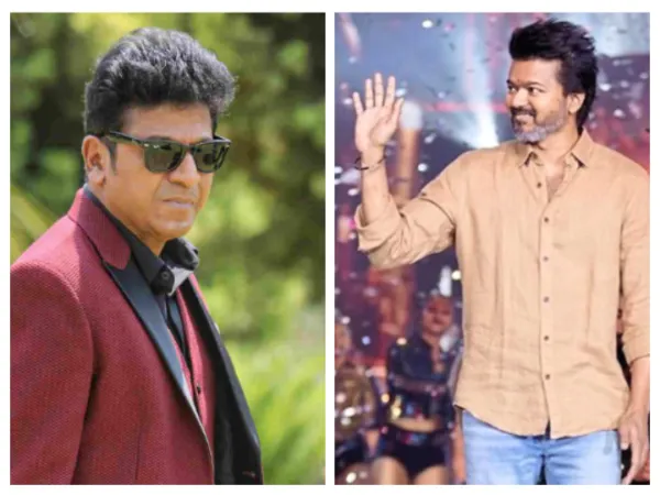 விஜய்யின் பாலிடிக்ஸ் புடிச்சிருக்கு: பாராட்டிய சிவராஜ் குமார்