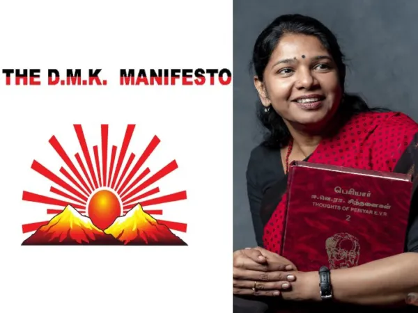 கனிமொழி தலைமையில் மக்களவை தேர்தல் அறிக்கை தயாரிப்பு குழு!