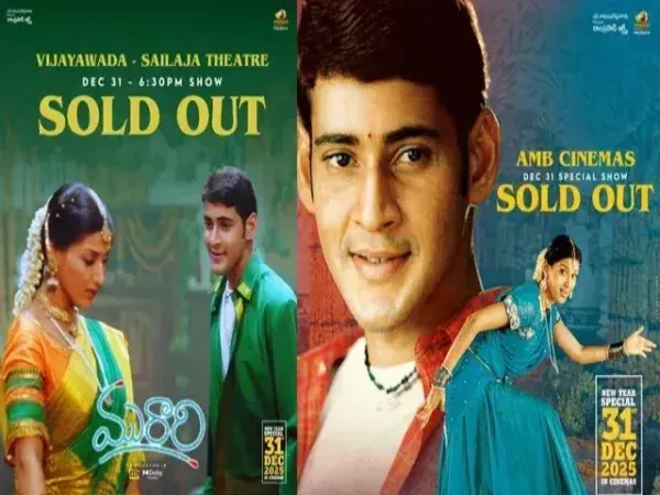 Murari Movie: ఈ నెల 31న మురారి రీ రిలీజ్