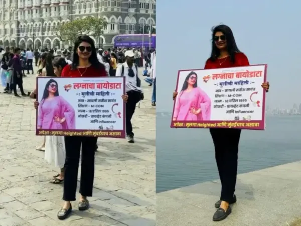 Video: Desperate Girl Hunts for Husband on Roads