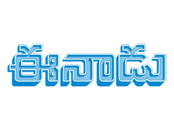 Comedy, YSRCP's Journalism Lessons To Eenadu!