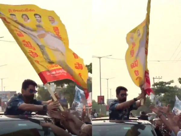 NTR Grandson Kalyanram Holds TDP Flag