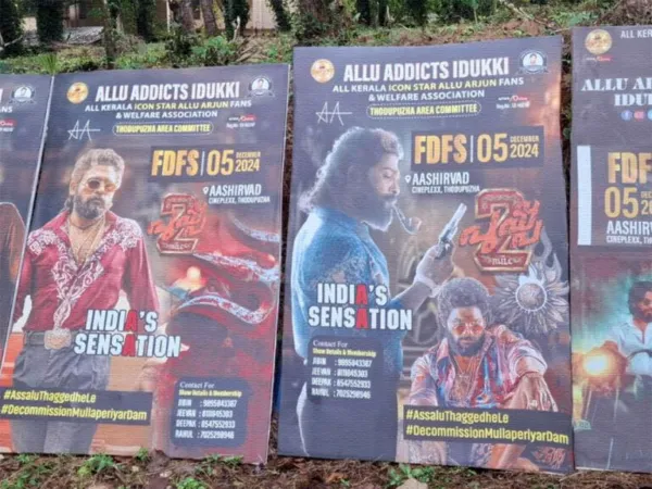 Kerala BO: What Is Pushpa 2's Target?