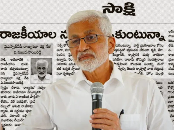 Sakshi's Formality Coverage On Sai Reddy