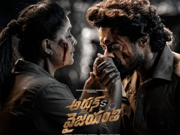 Kalyan Ram's Film Couldn't Even Gross $100K in U.S.