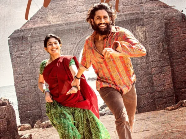 Chay-Pallavi's Magical Romance In Bujji Thalli