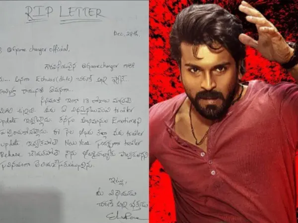 Game Changer Trailer: I Will Commit Suicide