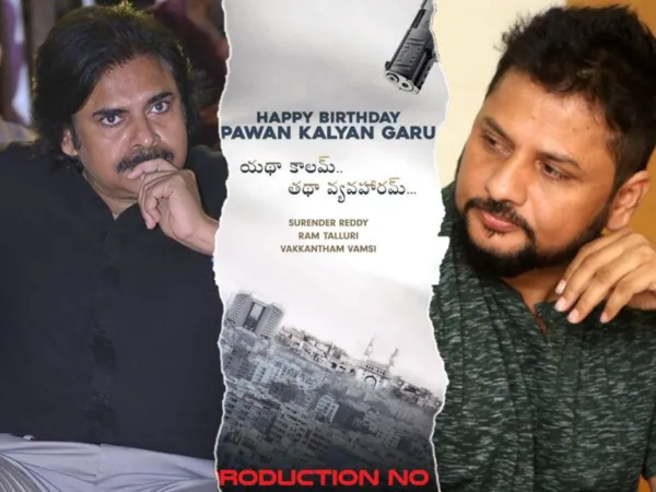 PK Shelves Surender Reddy; Next Harish Shankar?