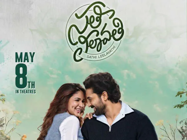 "Varun Tej Is a Very Involved Father" - Lavanya Tripathi
