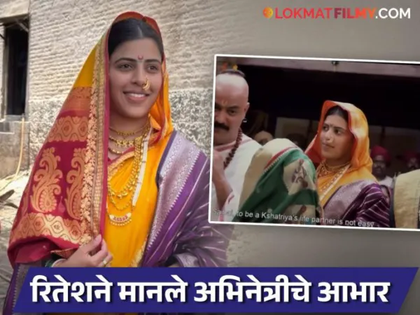 'राजा शिवाजी'मध्ये शिवरायांच्या सासूच्या भूमिकेत दिसली 'ही' अभिनेत्री, पोस्ट शेअर करत म्हणाली...