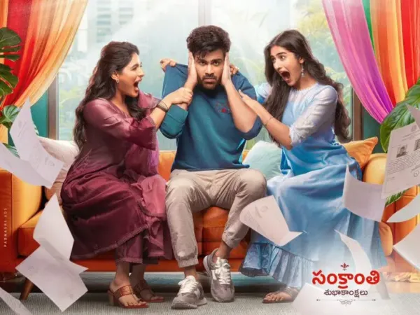 Sharwanand's Next Gets a Classic Title