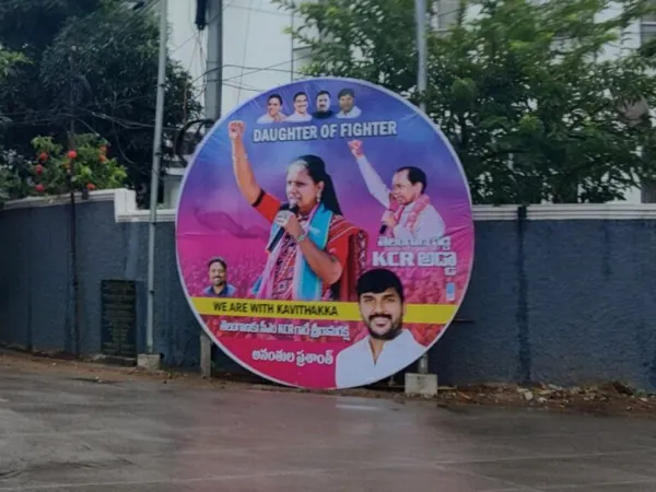 Eye-catching Flexis in Front of Kavitha's House