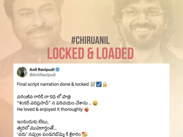 Anil Ravipudi gives an exciting update about Chiru film