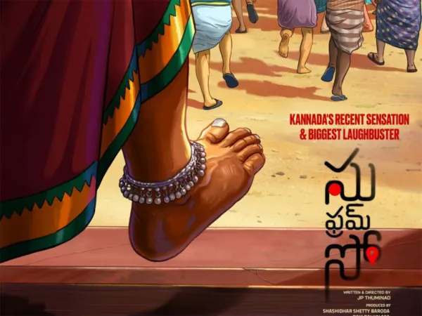 Su from So Trailer: Pure Laughter Riot