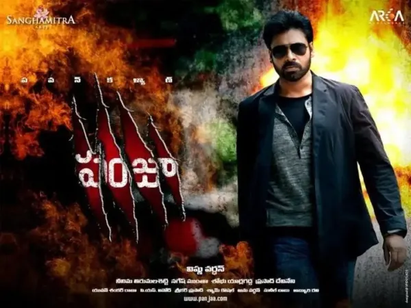 పవన్ కళ్యాణ్ పంజా రీ రిలీజ్