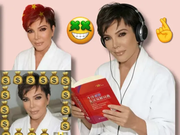 Why Kris Jenner is China's unexpected good luck charm right now