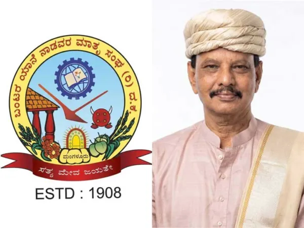 ಬಂಟರ ಯಾನೆ ನಾಡವರ ಮಾತೃ ಸಂಘ: ಅಧ್ಯಕ್ಷರಾಗಿ ಕೆ. ಅಜಿತ್ ಕುಮಾರ್ ರೈ ಮಾಲಾಡಿ ಪುನರಾಯ್ಕೆ
