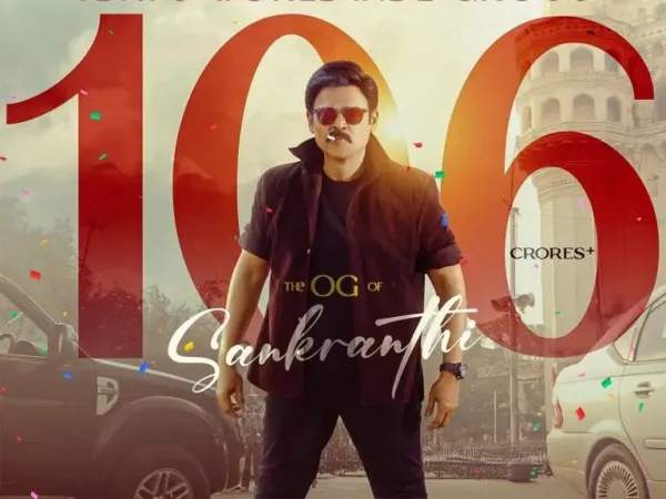 BO: Sankranthi Ki Vasthunnam Sets 2 Milestones