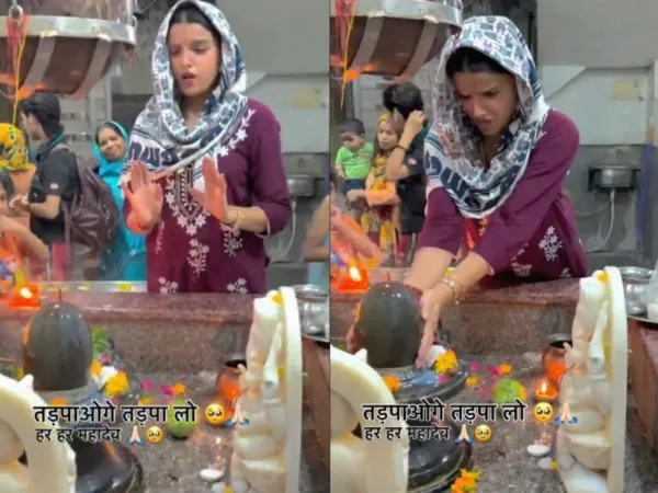 Viral Video: Mocking God in Temple? Phone Ban Must?