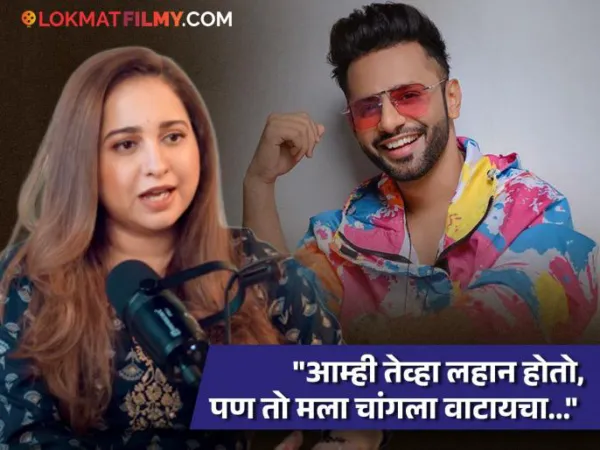 "तो म्हणालेला तू मला आवडतेस...", राहुल वैद्यसोबतच्या रिलेशनशिपवर प्राजक्ता शुक्रेचा गौप्यस्फोट, म्हणाली...