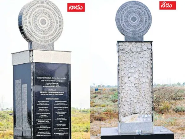 Dandupalyam Gang Descends Again in Amaravati