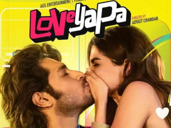 Trailer Talk: Unbelievably Tacky, Disaster Vibes