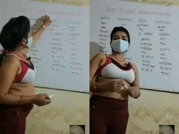 Teacher's Shocking Skin Show: Future of Education?