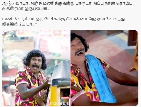 கோவம் வந்தா குணம் போய்டுதே : அப்டேட் குமாரு