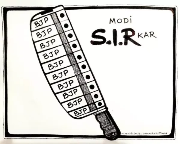 बंगाल: मताधिकार पर डाका या जनतंत्र का अपहरण!