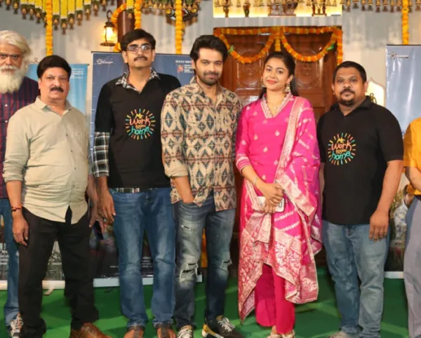 'వర్క్ ఫ్రమ్ హోమ్' ట్రైలర్ లాంచ్ ఈవెంట్