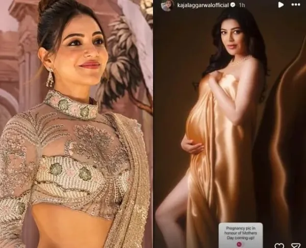 మదర్స్ డే స్పెషల్: ప్రెగ్నెన్సీ జ్ఞాపకాలను పంచుకున్న కాజల్ అగర్వాల్.. ఫోటో వైరల్