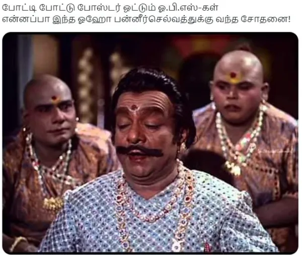 அமித் ஷாவும். அடுத்த தேர்தலும். : அப்டேட் குமாரு