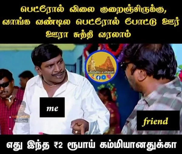 தேர்தல் தேதி அக்கப்போரு: அப்டேட் குமாரு