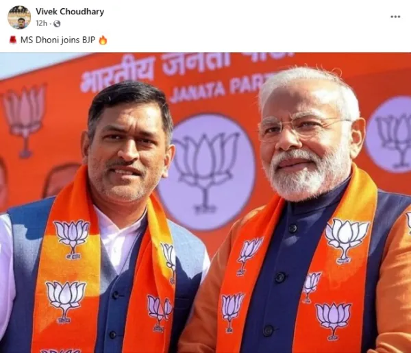 MS Dhoni Joined BJP? Viral Image Of Cricketer With PM Modi Is AI Generated